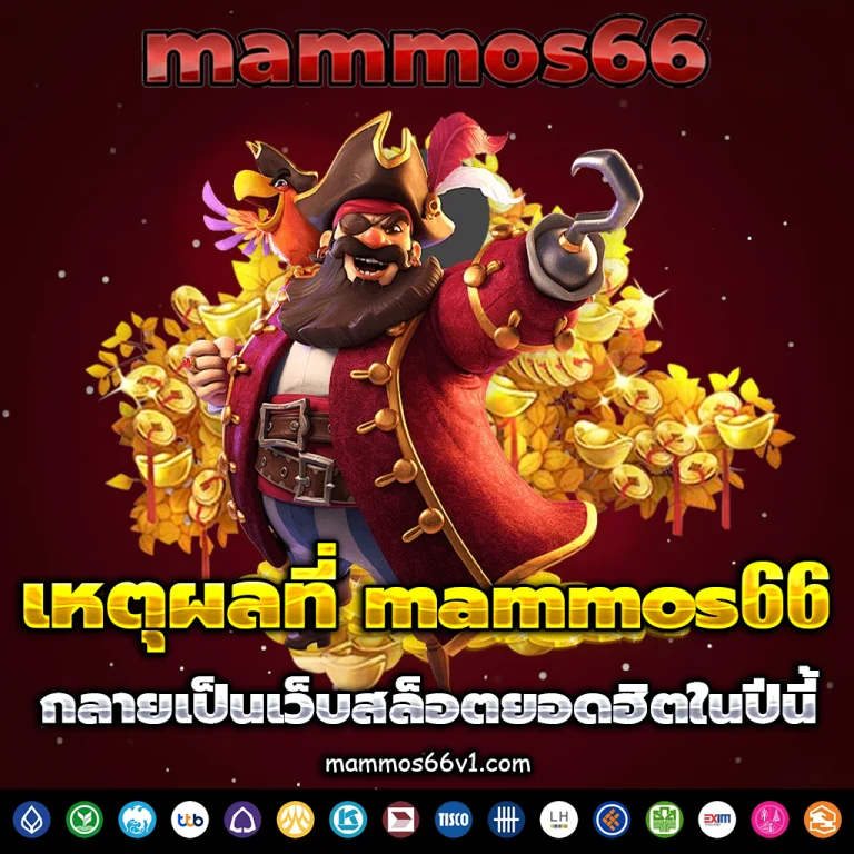 mammos66 slot